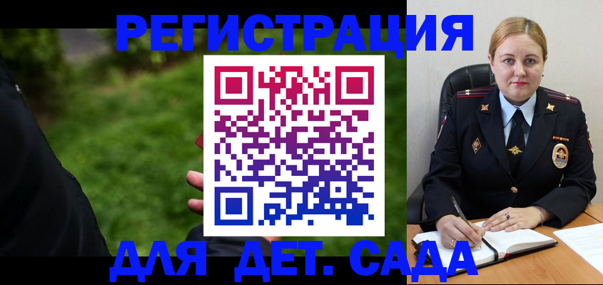 прописка иностранных граждан в Дудинке