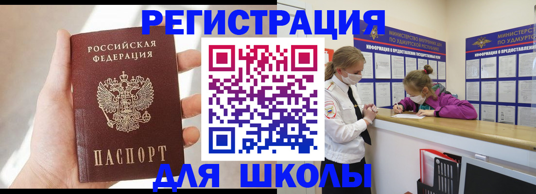 временная регистрация госуслуги в Дудинке